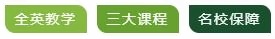 上海天华英澳美优势.jpg
