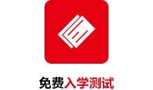 上海西班牙语培训