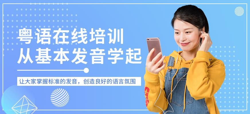 武汉泰语在线培训