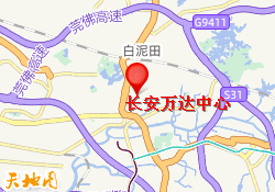 长安万达中心