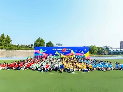 宏文学校青岛校区（原孔裔）运动会