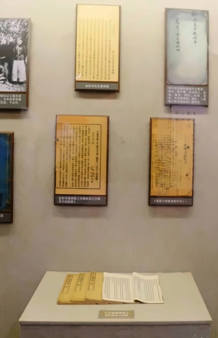 天放楼2.jpg