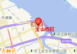 宝山校区