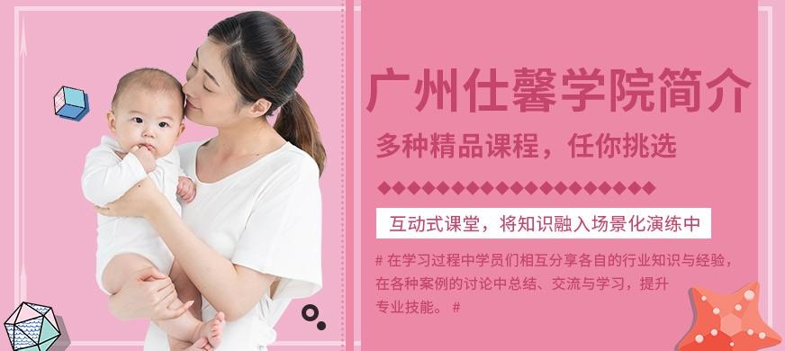 学校简介