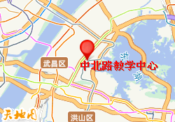 中北路教学中心