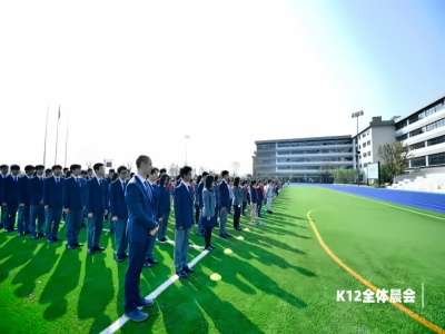 杭州云谷学校校园环境