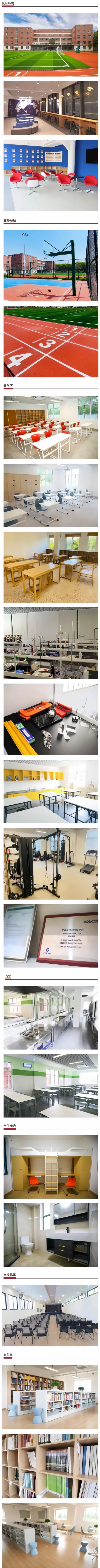 上海科桥国际学校校园环境.jpg