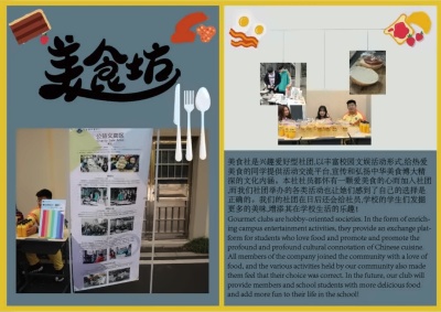 预科年鉴CAS.jpg