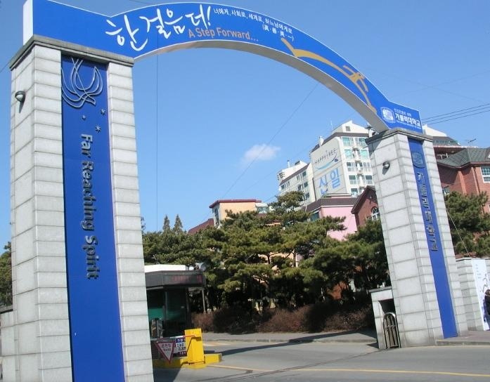 韩国加图立大学