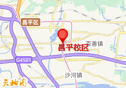 昌平校区