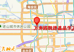 万寿路凯德晶品学习中心