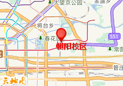 朝阳校区