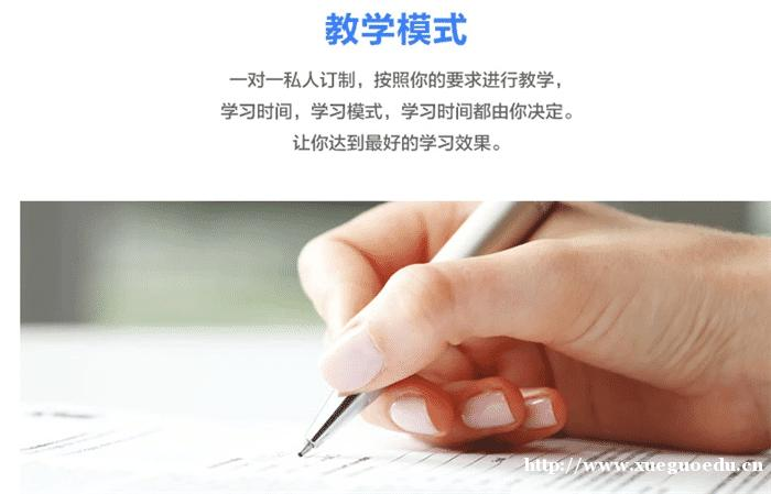 上海韩语培训