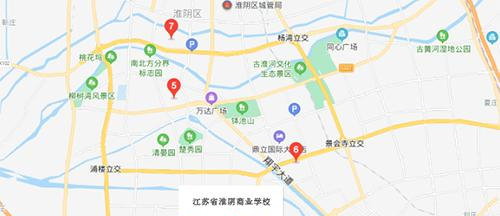 淮安市商业技工学校