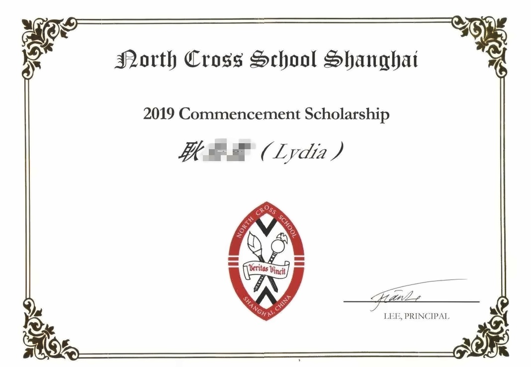 上海诺科学校耿同学获得“比较不错升学奖”奖学金.jpg