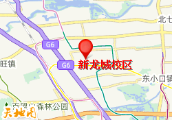 新龙城校区