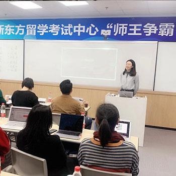 学术竞赛