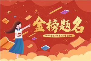 西北师范大学在职研究生7月份可以入学吗