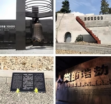 南京大屠杀纪念馆.jpg