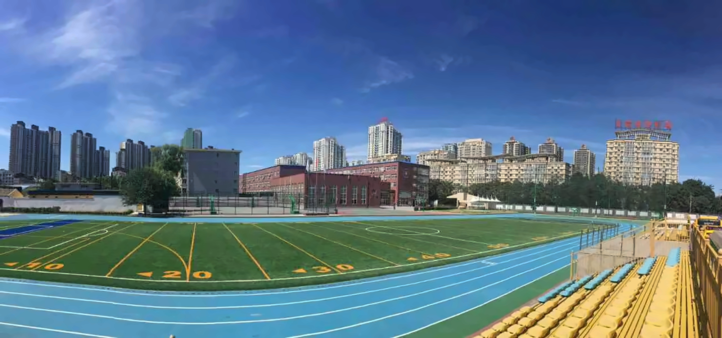 学校操场