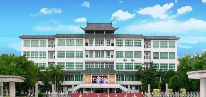 右江民族医学院