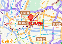 越秀校区