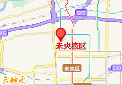 未央校区
