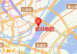 汉口校区