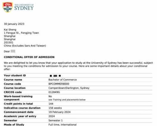 上海枫叶高中盛同学录取offer.jpg