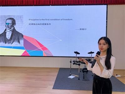 康福欧伦公学