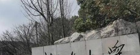 湖南大学排名(全国) 湖南大学在湖南排名