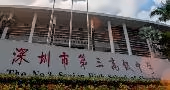 近30家日本姐妹校合作资源