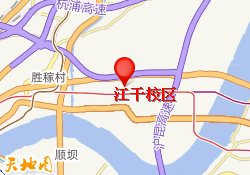 江干校区