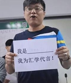 方泽佳学员