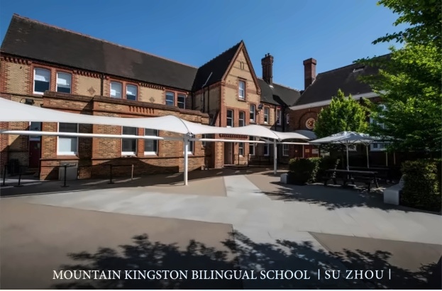 英国金士顿文理学校