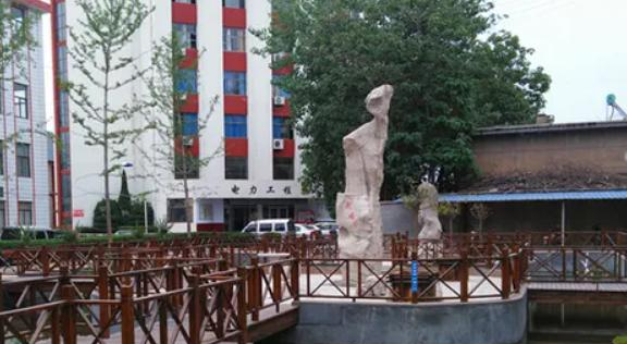 山东煤炭技师学院