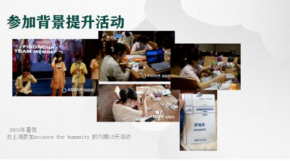 武汉康礼高级中学