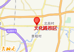 文化路校区