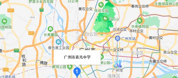 广州真光中学地址在哪里