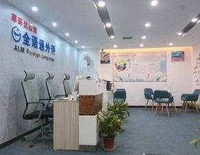 前台