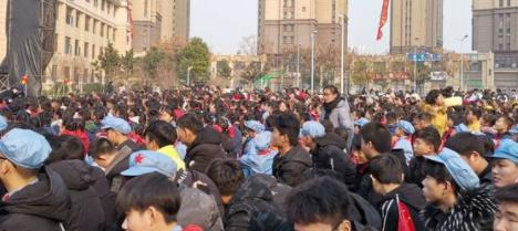 樊城区职业技木教育中心学校