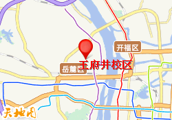 王府井校区