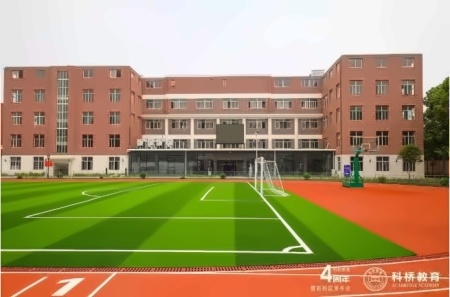 科桥.jpg