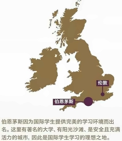 Kings国王国际高中英国伯恩茅斯校区地理位置