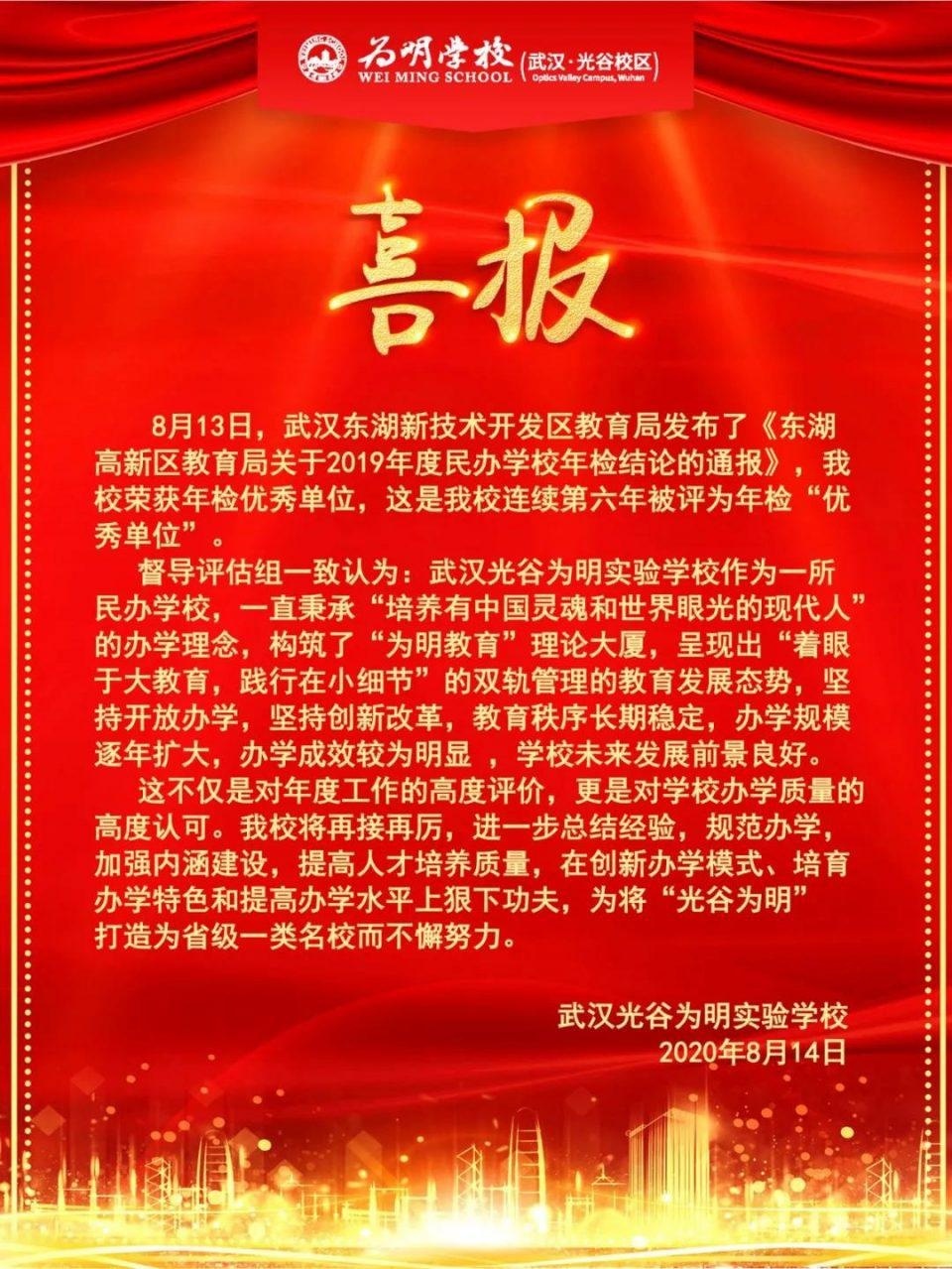 图片_20200814172610-960x1279