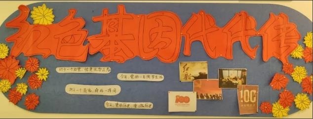 北京市中关村外国语学校