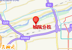 城院分校