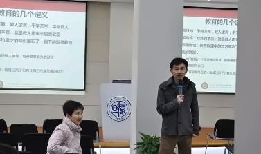 上海光华剑桥：新学期谈谈教育的那些事 