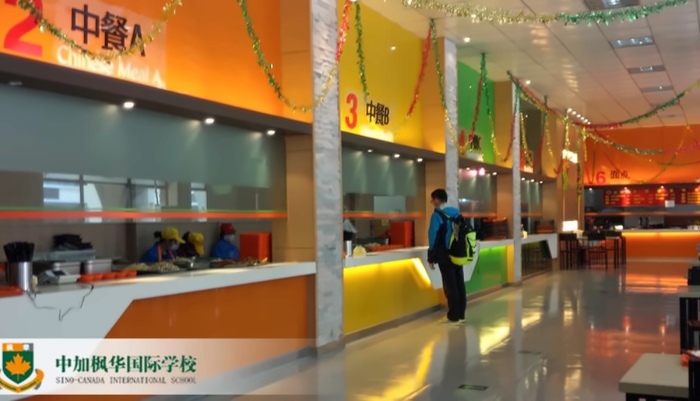 中加楓華國際學校餐廳.jpg
