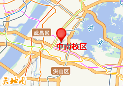 中南校区